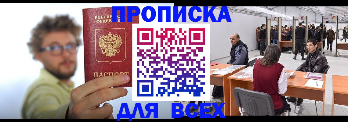 регистрация для дет. сада в Лесозаводске
